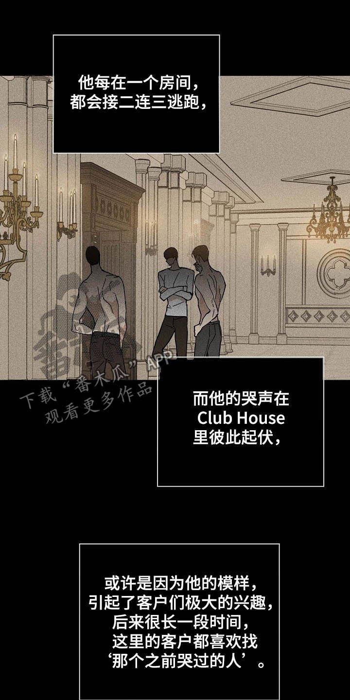 第56章：6位客户