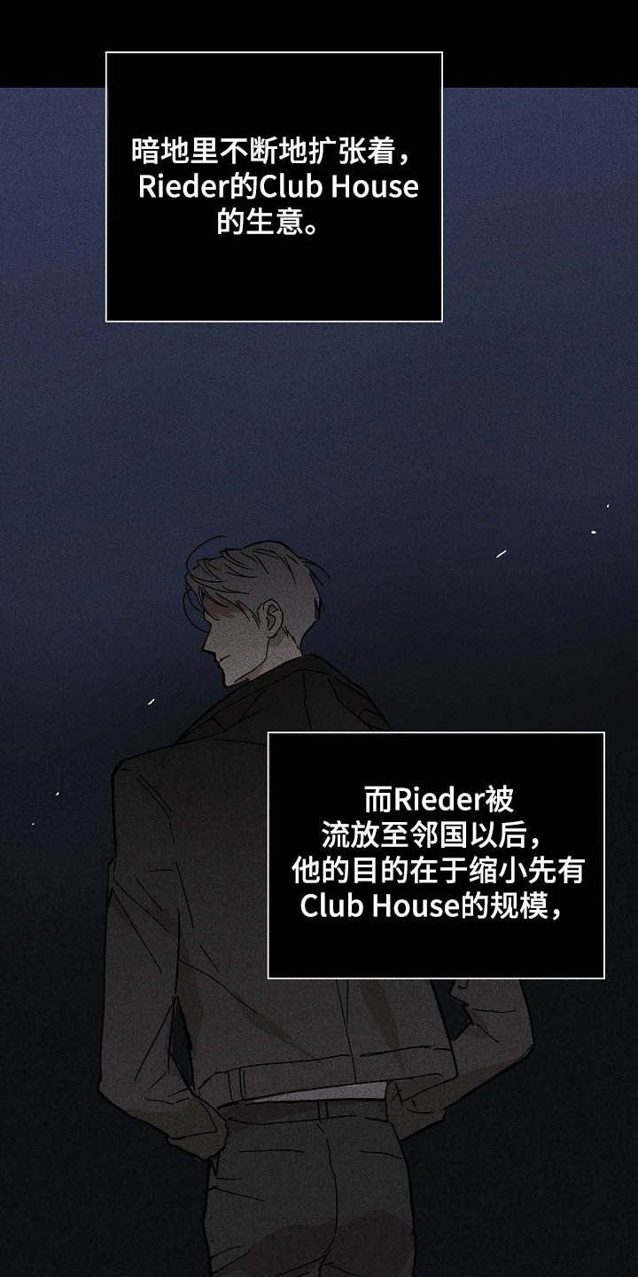 第56章：6位客户