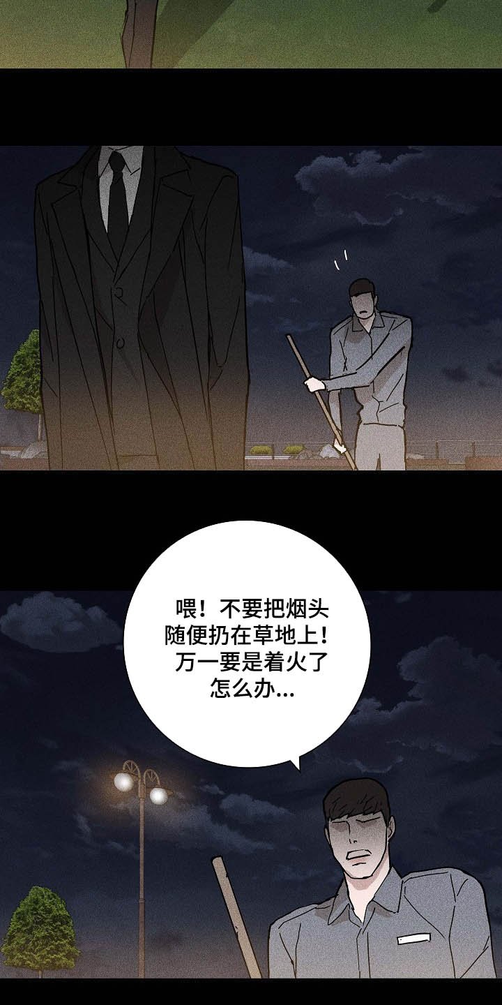 第56章：6位客户