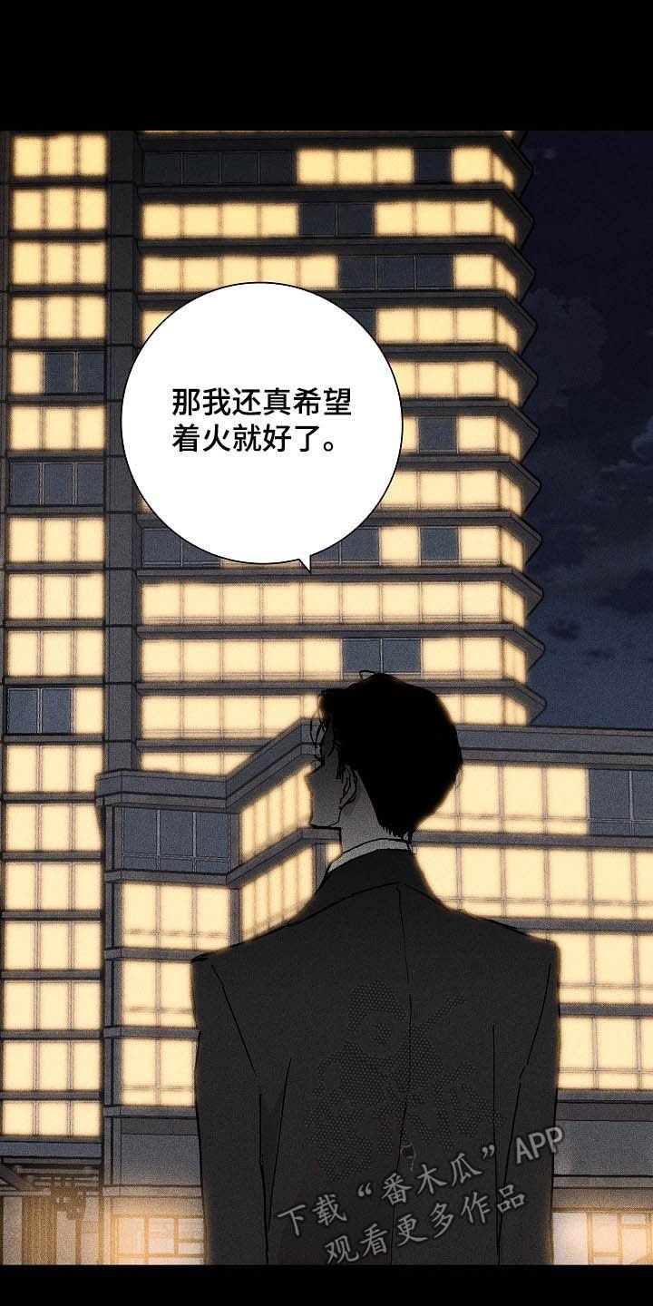 第56章：6位客户