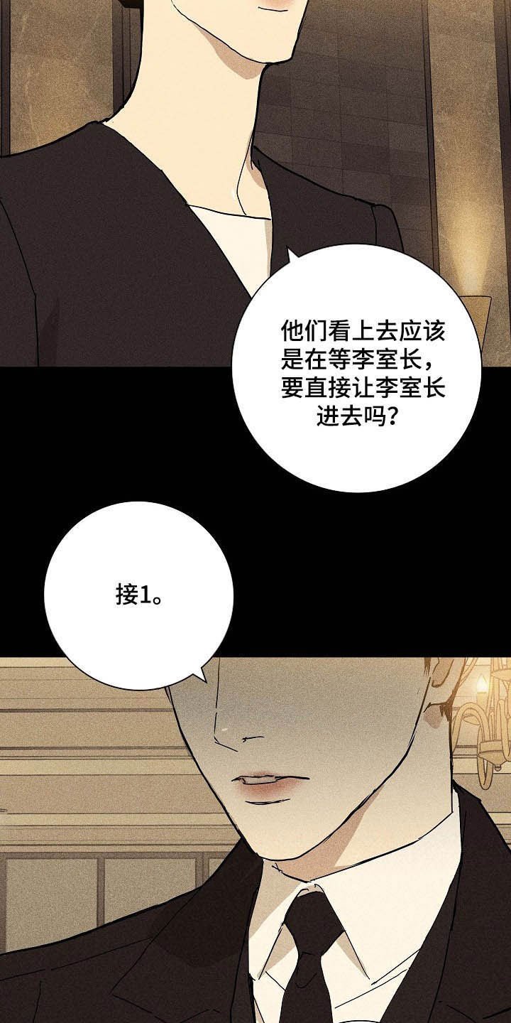 第56章：6位客户