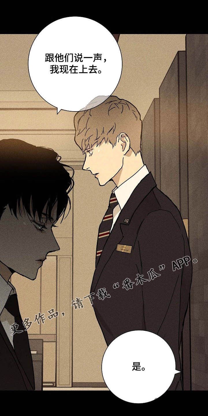 第57章：进场
