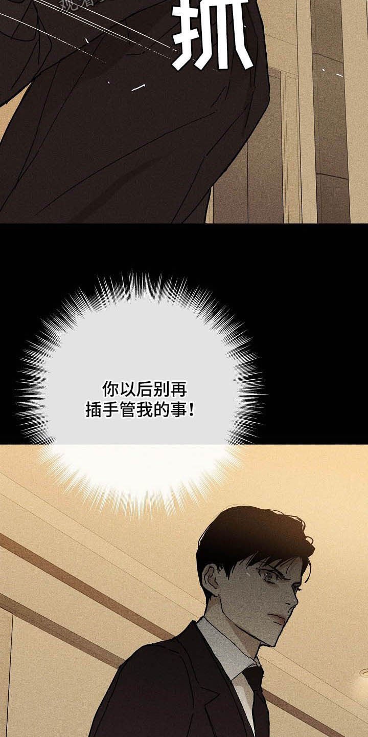 第57章：进场