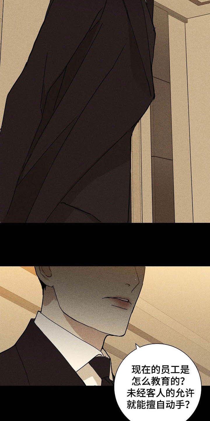 第57章：进场