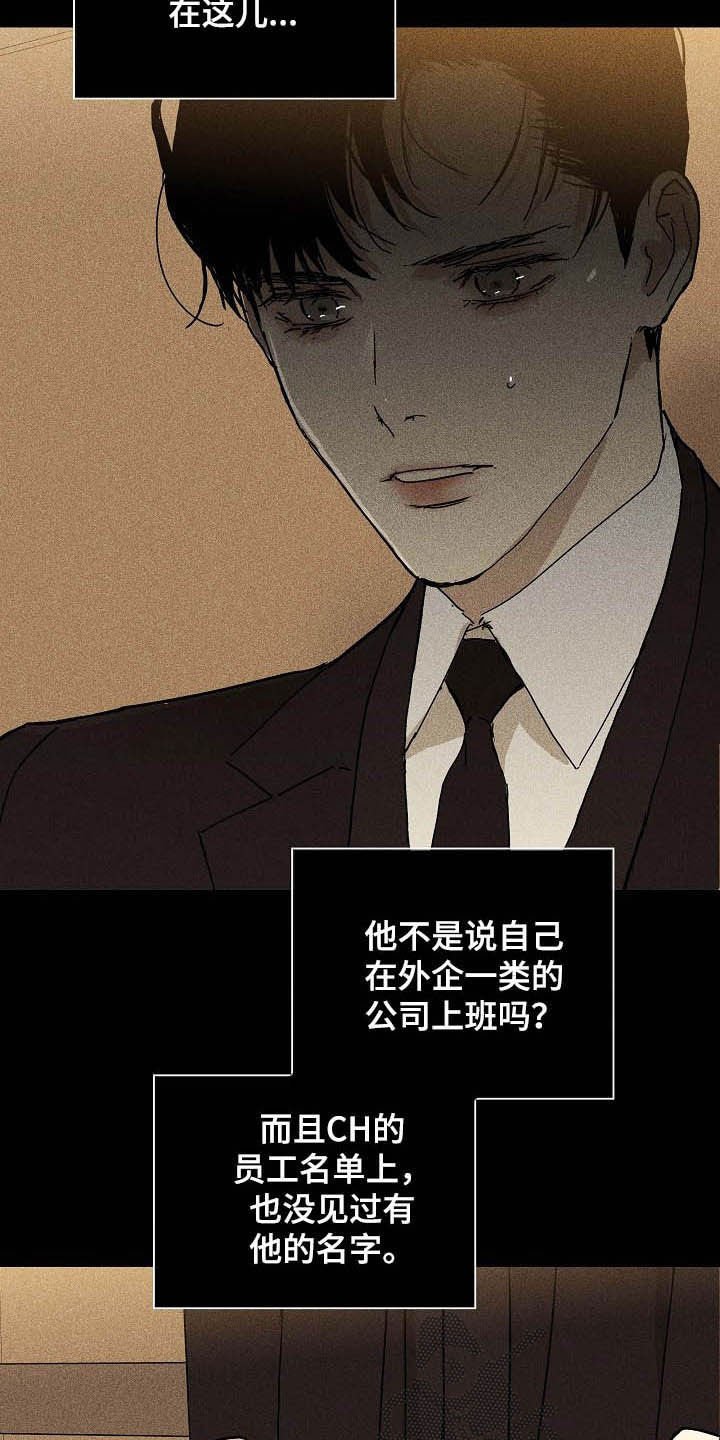 第57章：进场
