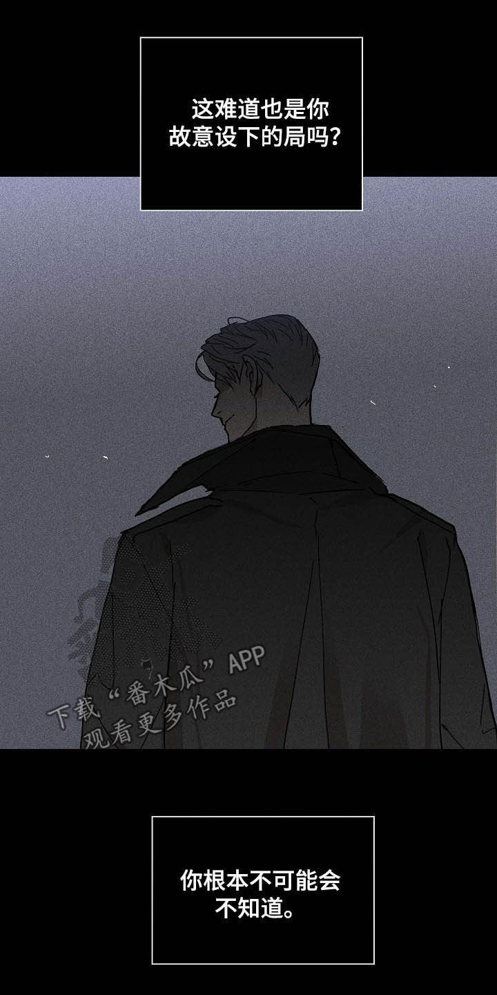 第57章：进场