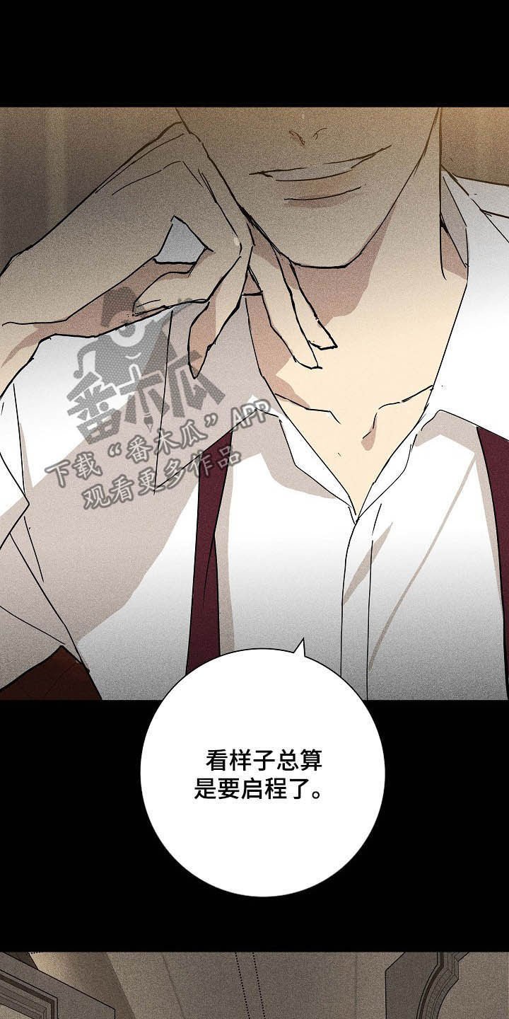 第57章：进场