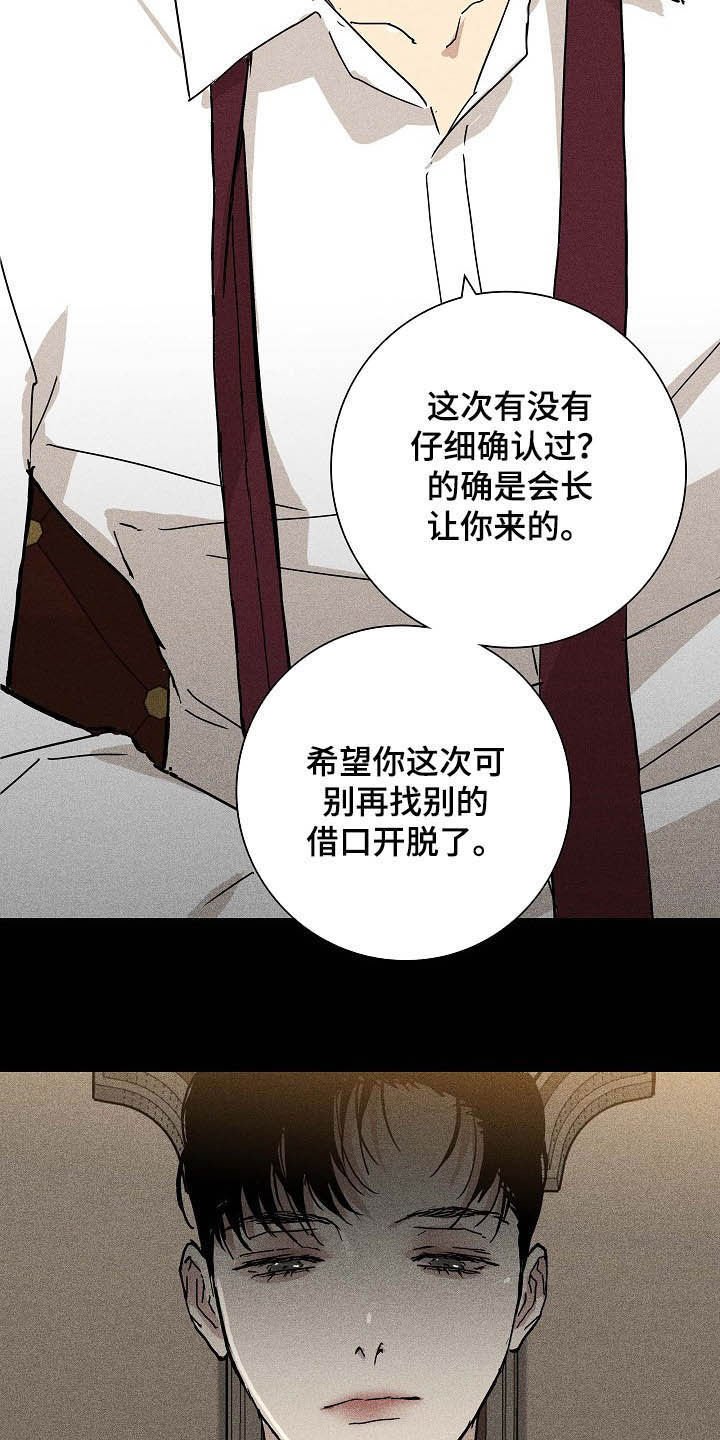 第57章：进场