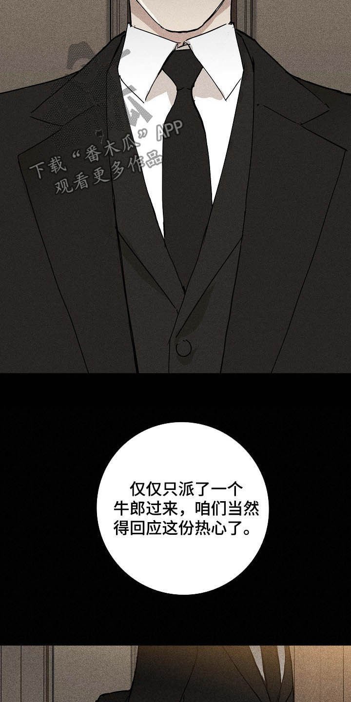 第57章：进场