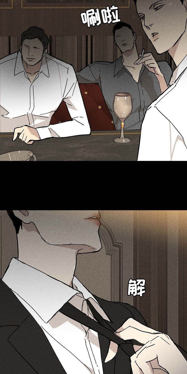 第58章：捆起来