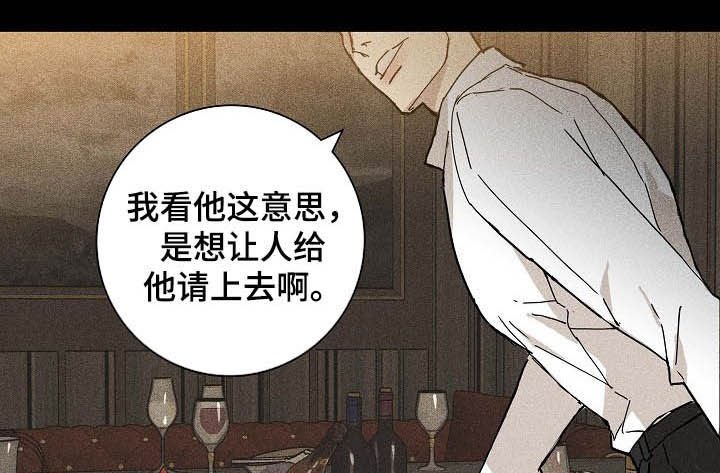 第58章：捆起来