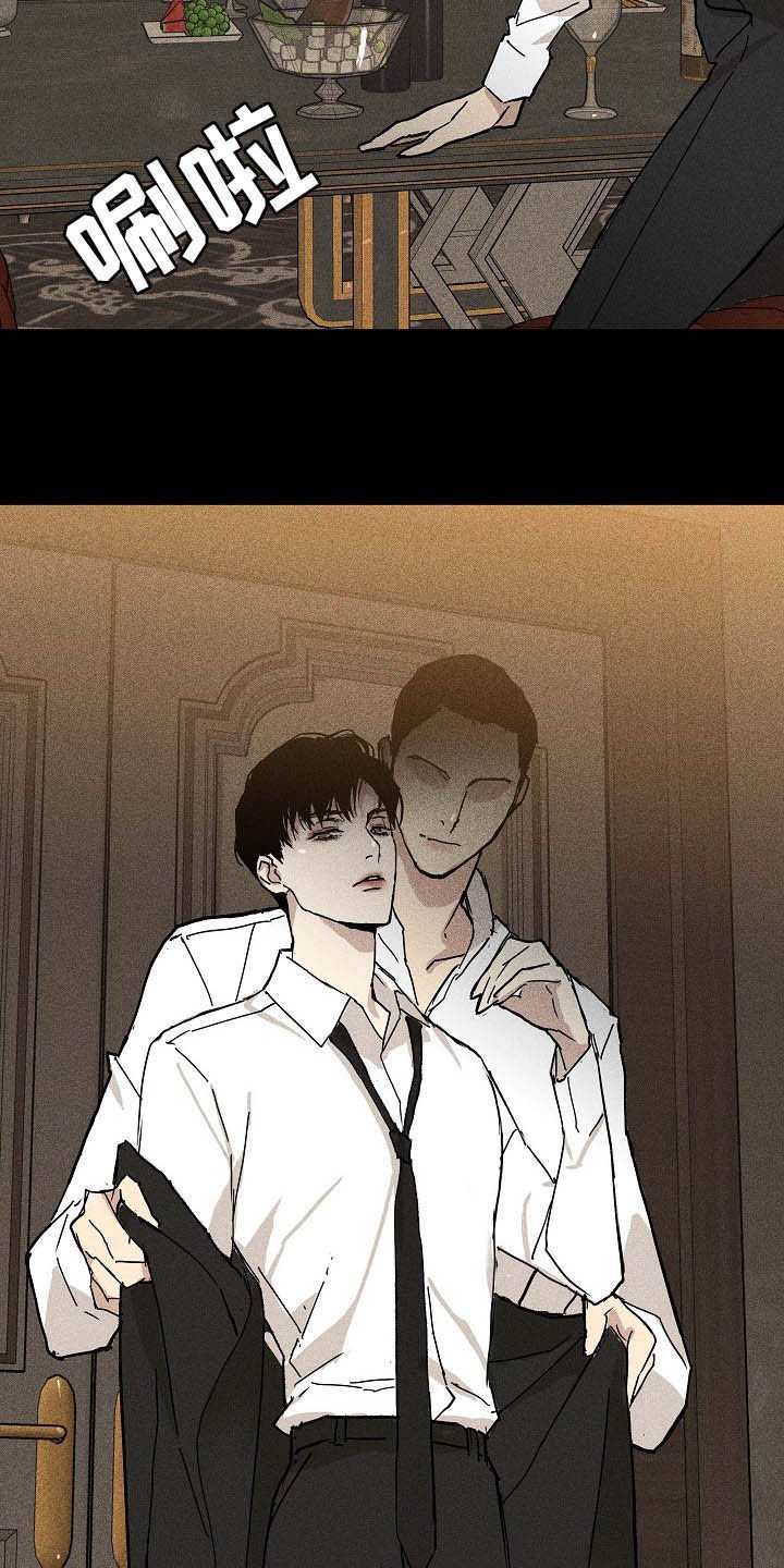 第58章：捆起来