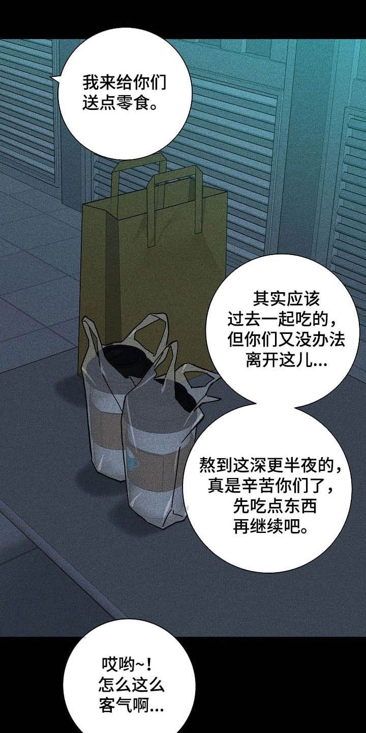 第59章：深渊