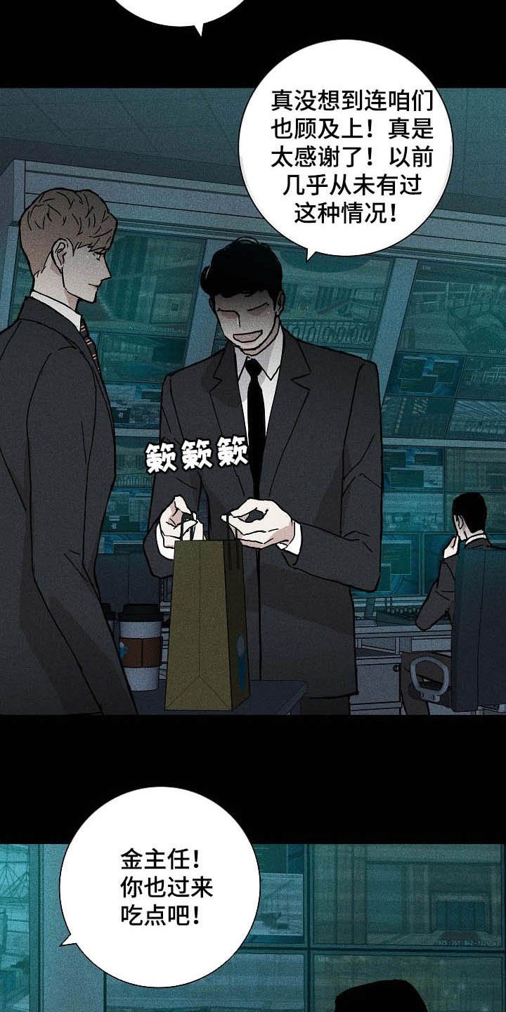 第59章：深渊
