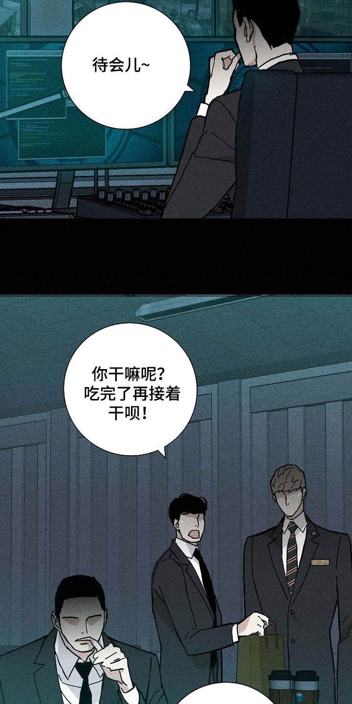 第59章：深渊