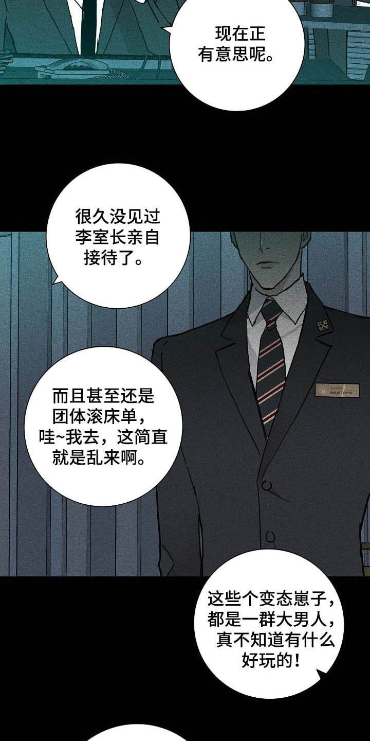 第59章：深渊
