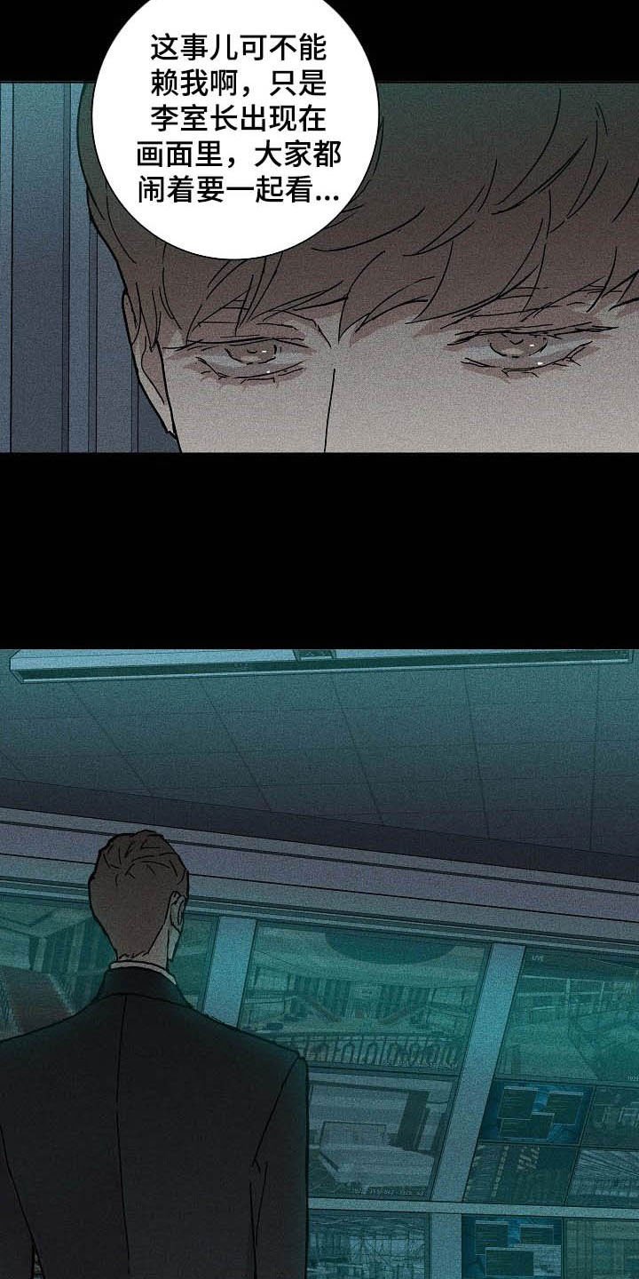 第59章：深渊