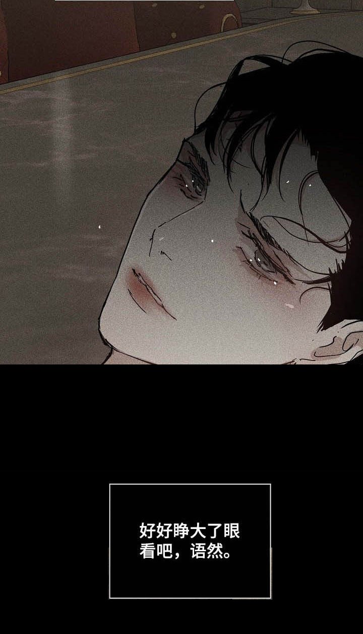 第59章：深渊