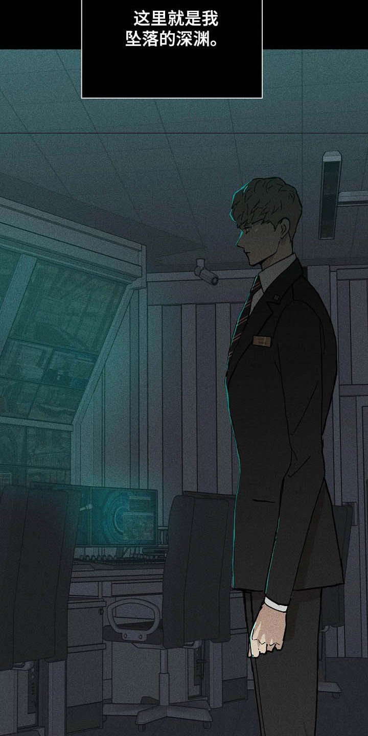 第59章：深渊