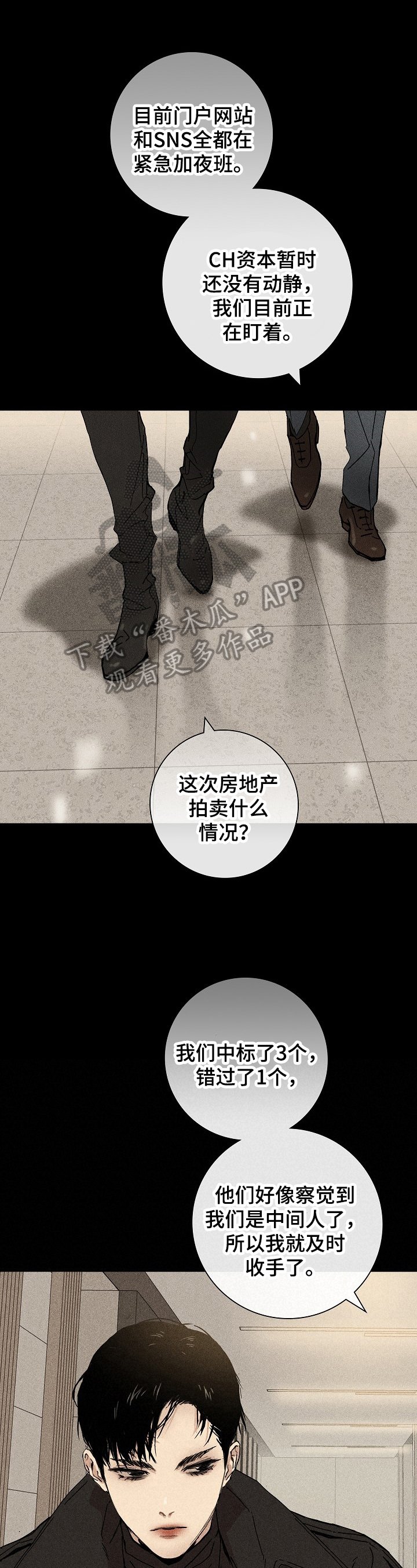 第6章：工作