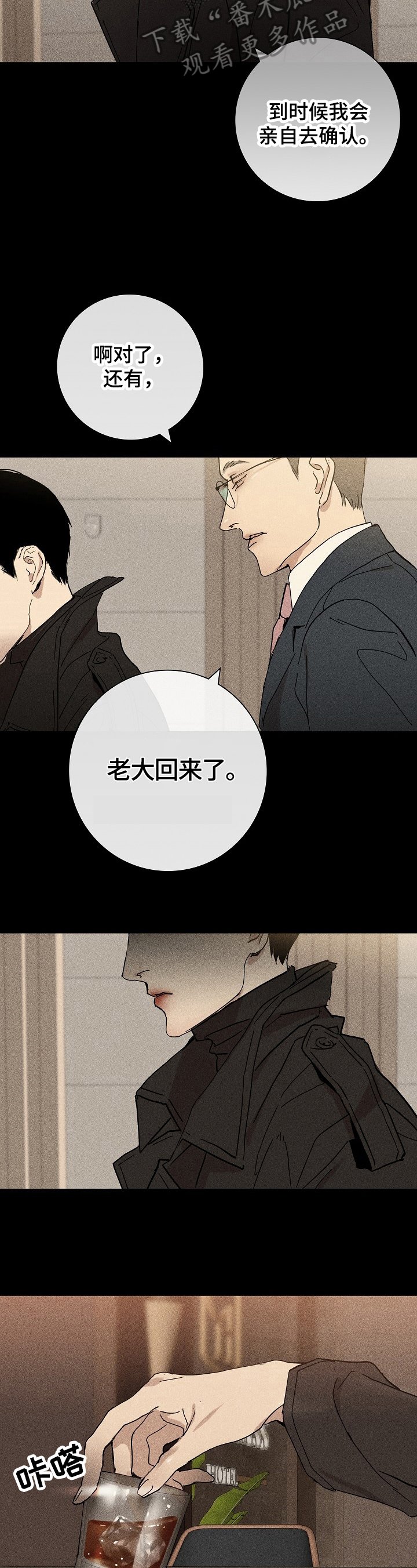 第6章：工作