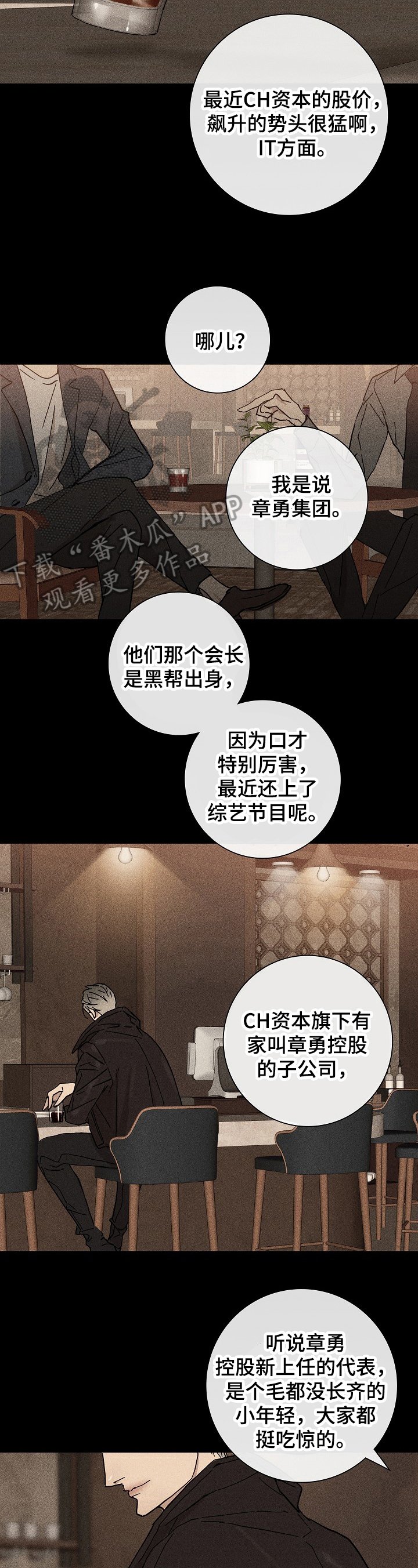 第6章：工作