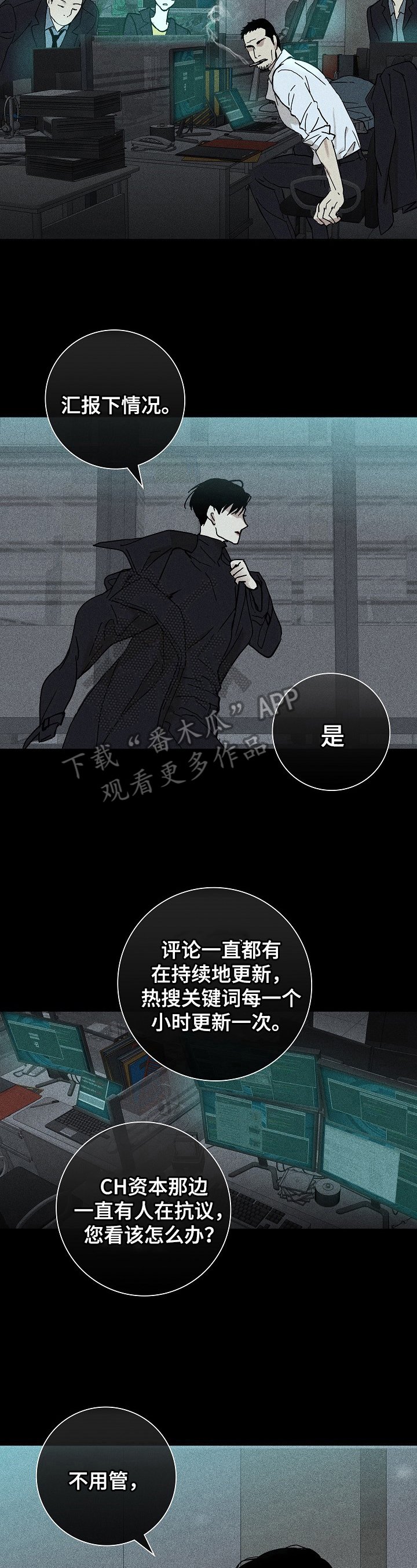 第6章：工作