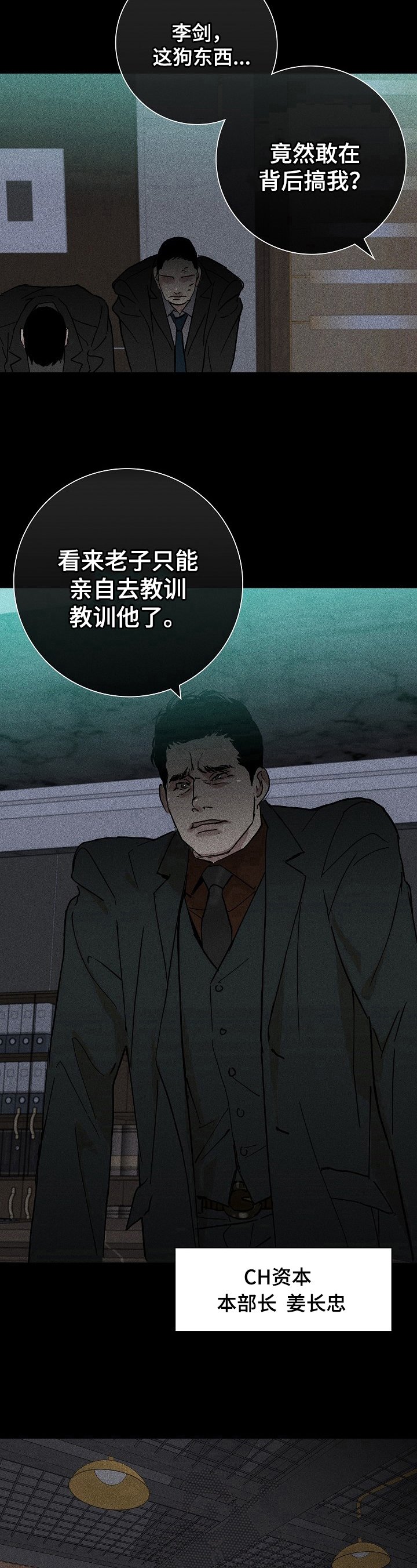 第6章：工作