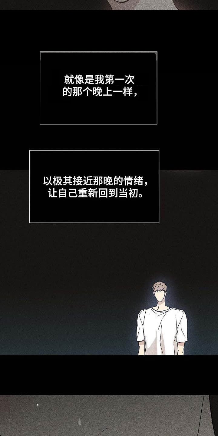 第60章：嫌弃