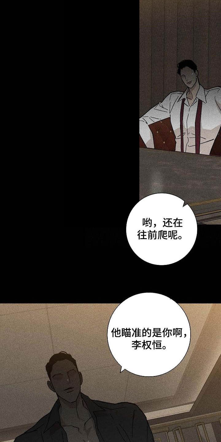 第60章：嫌弃