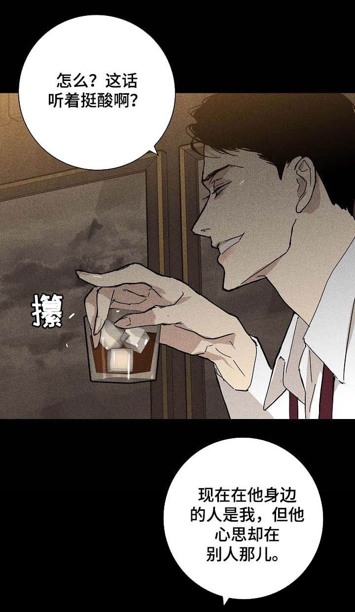 第60章：嫌弃