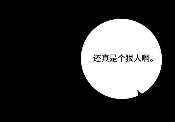 第60章：嫌弃