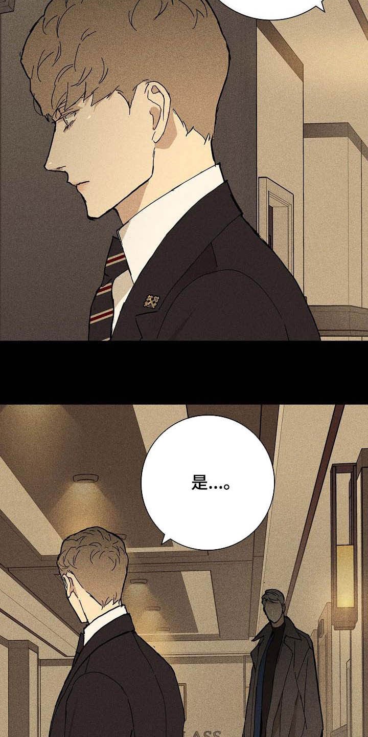 第61章：狩猎