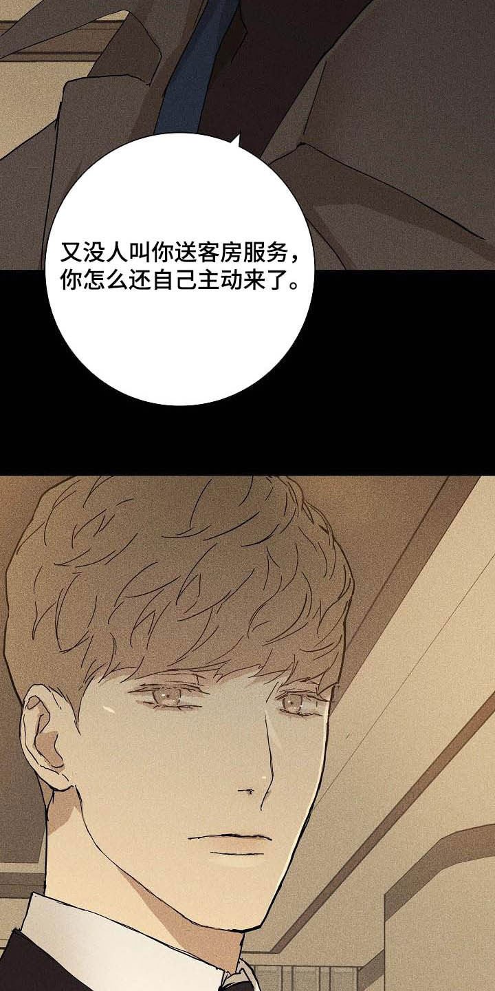 第61章：狩猎