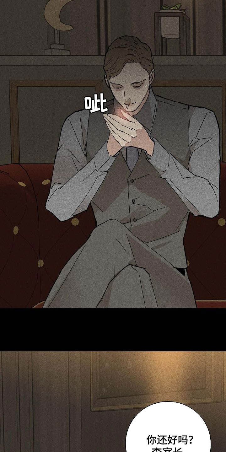 第61章：狩猎