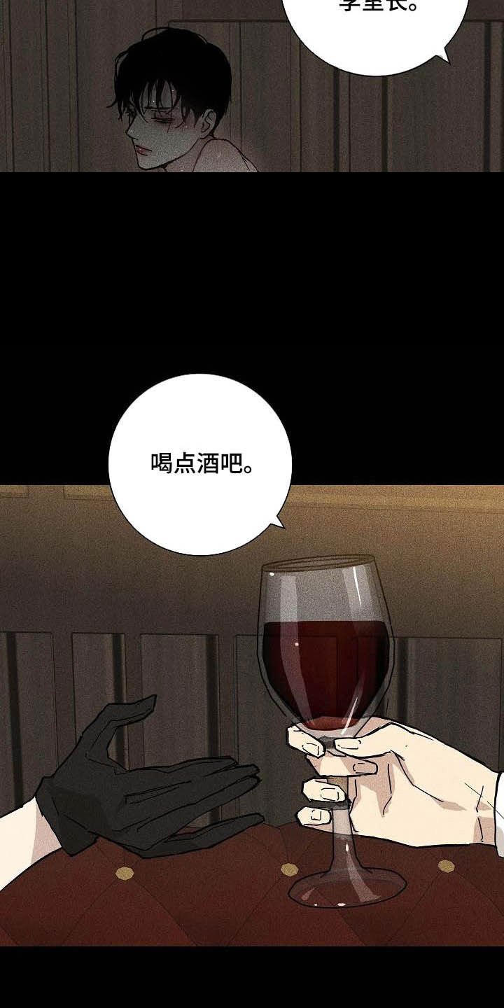 第61章：狩猎