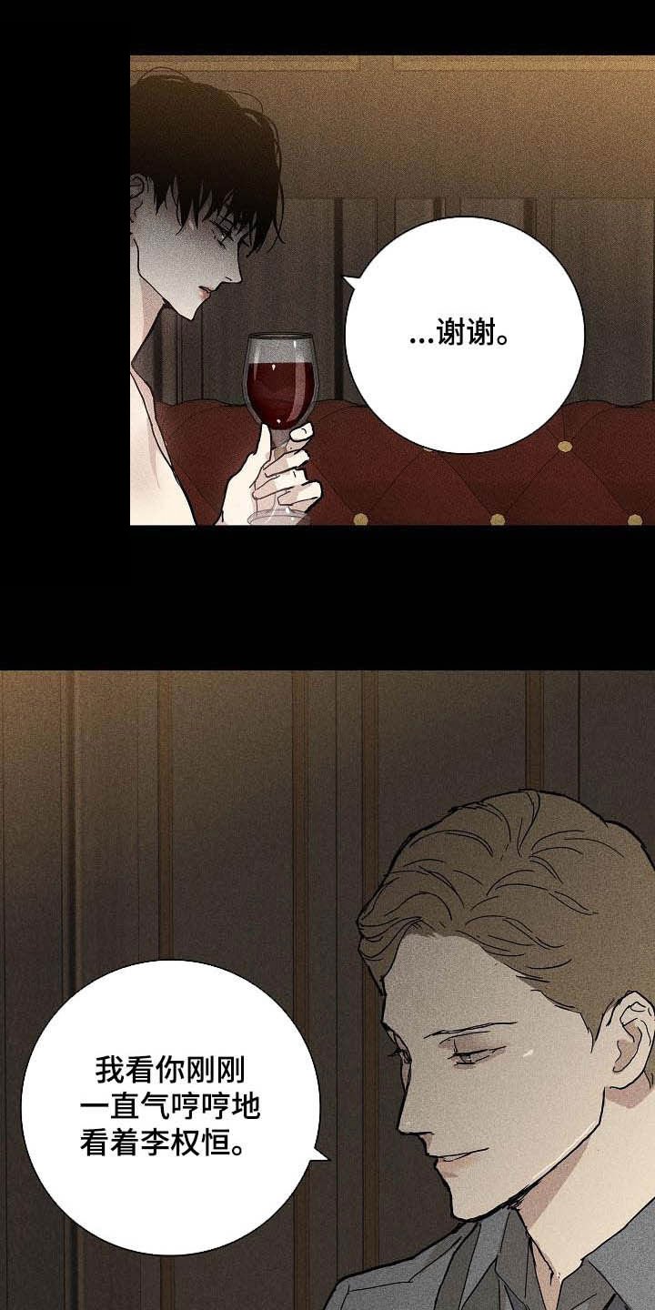 第61章：狩猎