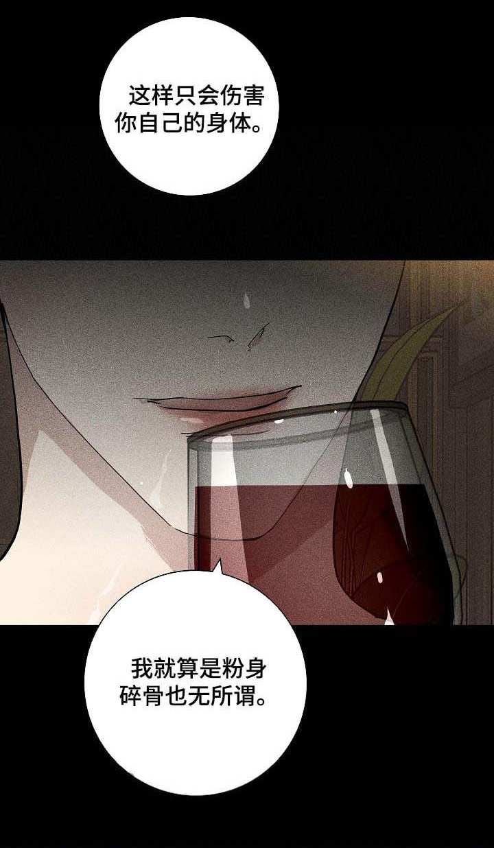 第61章：狩猎
