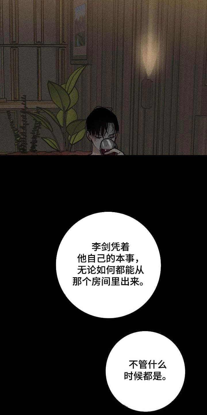 第61章：狩猎