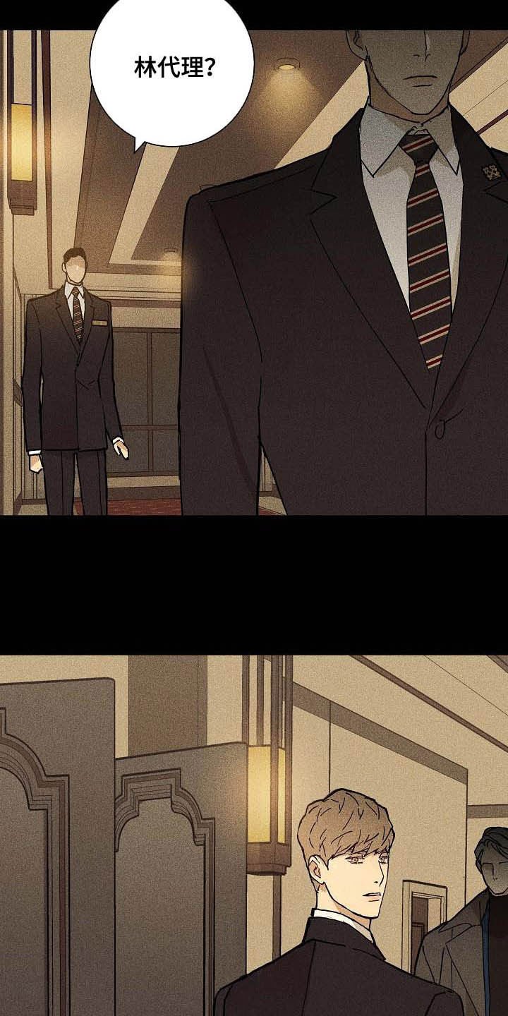第62章：舞台