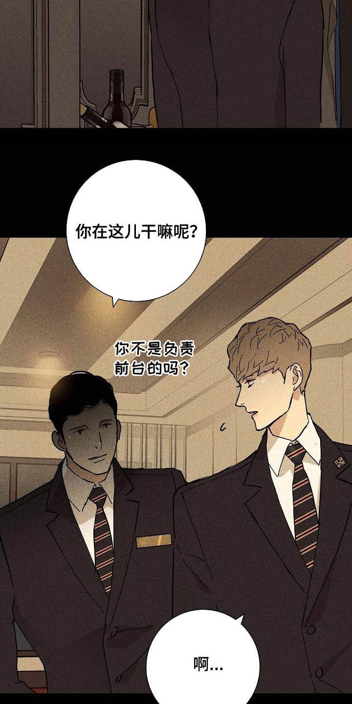 第62章：舞台