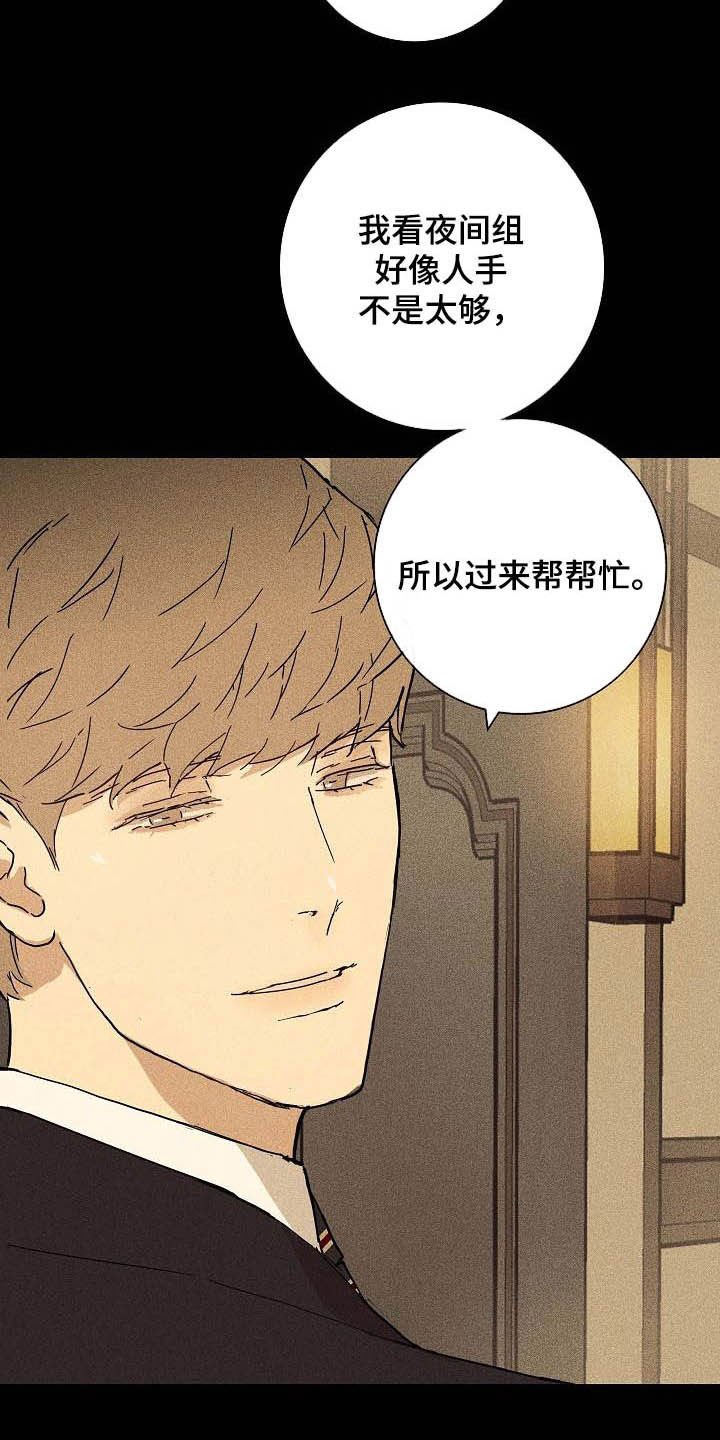第62章：舞台