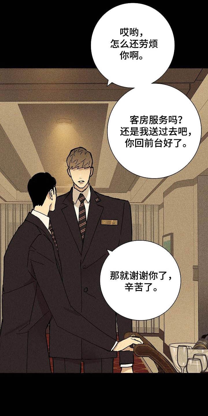 第62章：舞台