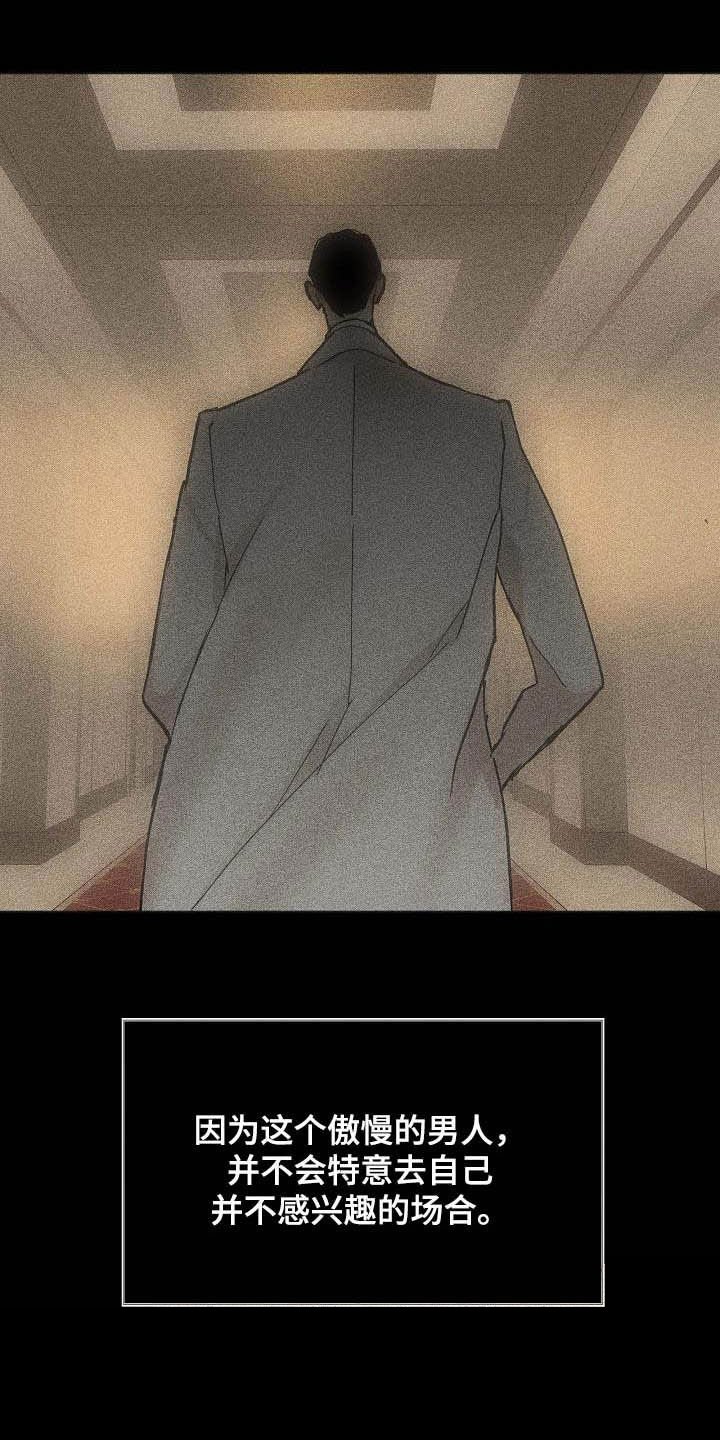 第62章：舞台
