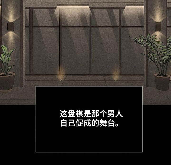 第62章：舞台