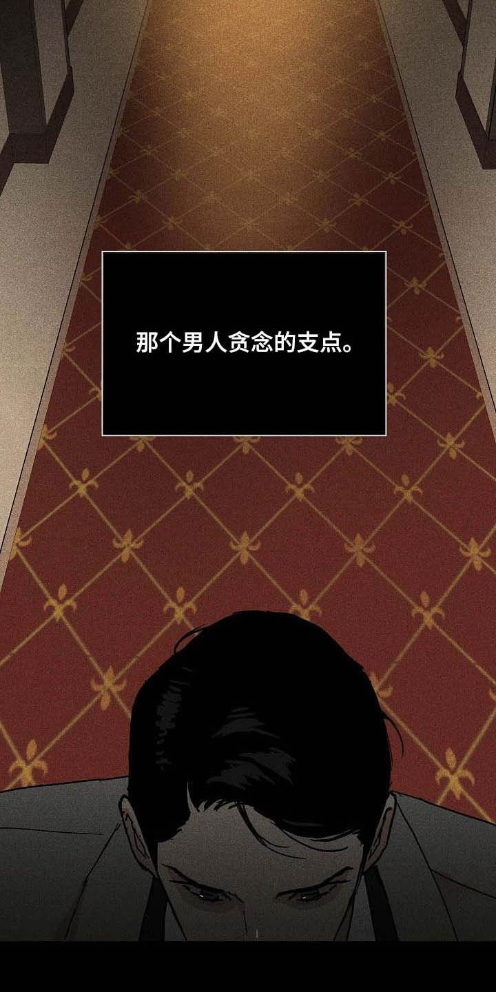第62章：舞台