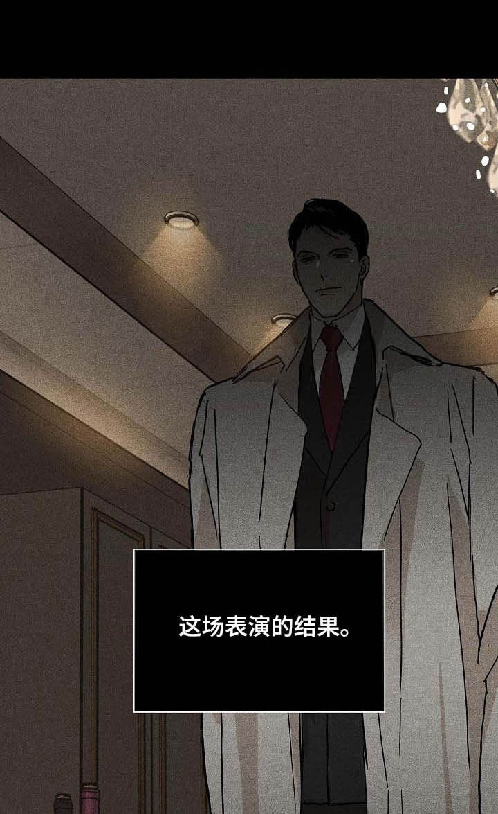第62章：舞台