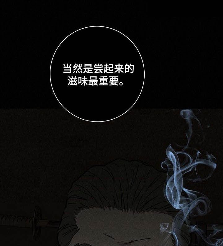 第63章：贪念