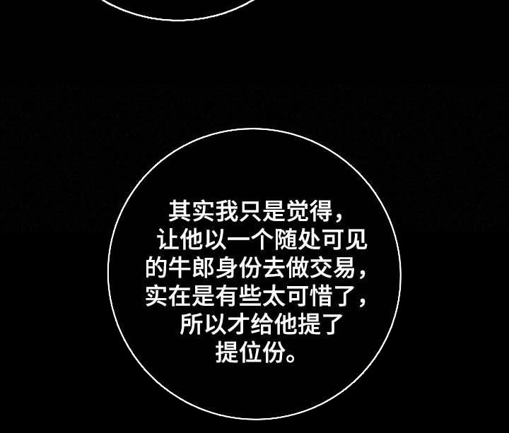 第63章：贪念