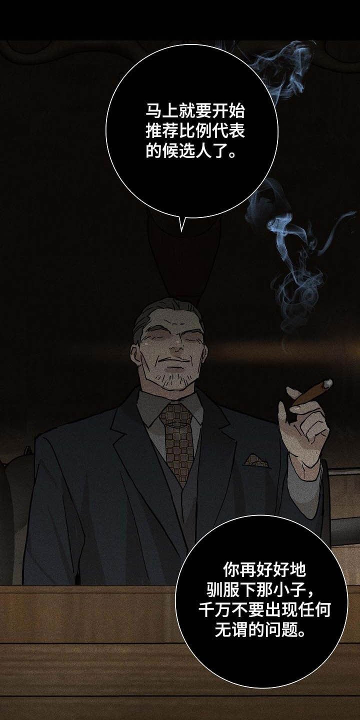 第63章：贪念